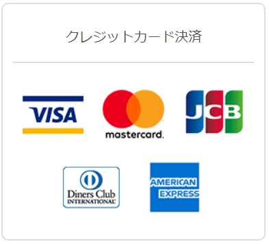 TSUTAYA DISCAS支払方法