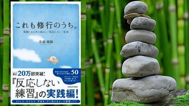 自己啓発 タグの記事一覧 中高年の暮らしのトリセツ