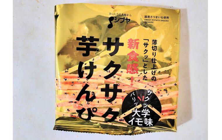 サクサク芋けんぴ