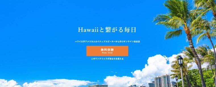 Tomodachi-USA